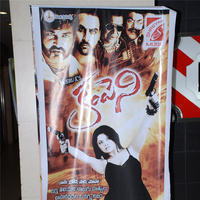 Company Movie Audio Launch - Pictures | Picture 99928
